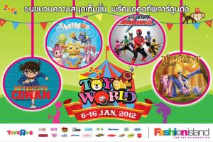 toy-world-2012